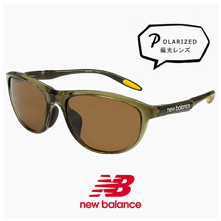 樂天商城 - ニューバランス 偏光サングラス nb08142x c03p 偏光 スポーツサングラス New Balance newbalance サングラス NB08142X [ 釣り バイク 自転車 ランニング ゴルフ ] 軽量 メンズ レディース ユニセックス モデル ブランド クリア カラー フレーム 偏光レンズ
