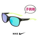 子供用 ナイキ サングラス fv2352 010 JOI LB NIKE キッズ スポーツサングラス ジョイ メンズ 男の子 ランニング マラソン ゴルフ テニ...