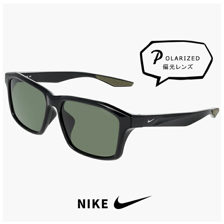 Rakuten - ナイキ サングラス 偏光 NIKE EXPLORE SPREE LB P io1305 010 メンズ レディース ユニセックス モデル エクスプロア スプリー フィッシング ゴルフ ランニング 野球 uvカット スポーツサングラス おしゃれ おすすめ 黒 ブラック フレーム 偏光レンズ 偏光サングラス