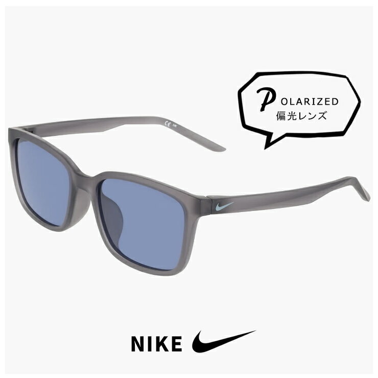 Rakuten - ナイキ サングラス 偏光 BEAM LB P iq7242 084 NIKE ビーム メンズ レディース ユニセックス ドライブ ツーリング ランニング マラソン ゴルフ uvカット 偏光レンズ 偏光サングラス スポーツサングラス スクエア ウェリントン 型 polarized MATTE SMOKE GREY / POLAR BLUE