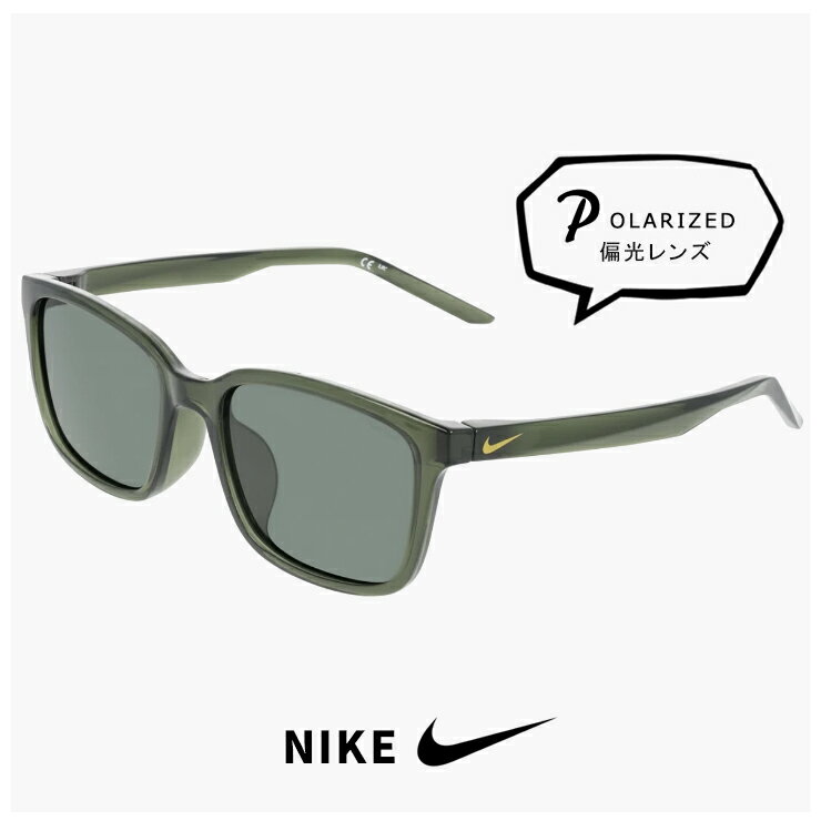 Rakuten - ナイキ サングラス 偏光 BEAM LB P iq7242 325 NIKE ビーム メンズ レディース ユニセックス ドライブ ツーリング ランニング マラソン ゴルフ uvカット 偏光レンズ 偏光サングラス スポーツサングラス スクエア ウェリントン 型 カーキ グリーン カラー フレーム