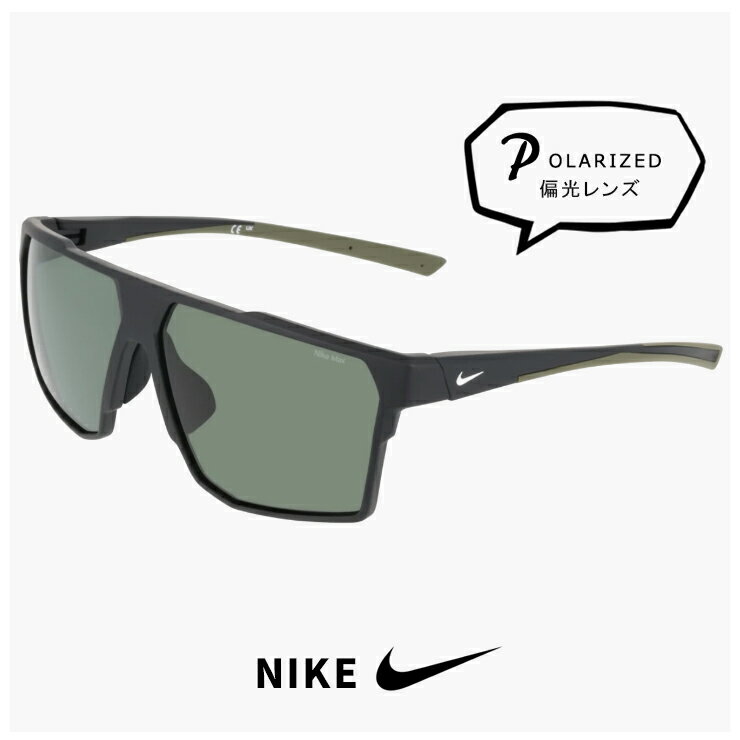 Rakuten - ナイキ メンズ 偏光サングラス AIRLIFT LB P IQ7275 010 NIKE 男性用 フィッシング アウトドア ゴルフ uvカット スポーツサングラス タウンユース 偏光レンズ polarized ブラック / 偏光グリーン
