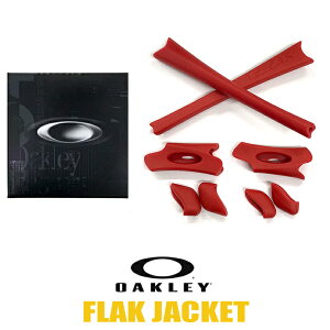 オークリー 【フラックジャケット flakjacket】対応 レッド ノーズパッド イヤーソック パーツ AOO9009KT 000002 OAKLEY アクセサリー 交換 キット / カスタム オークレー red 赤 06-214