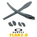 オークリー ノーズパッド イヤーソック パーツ 101-446-006 グレー 【フラック2.0 Flak2.0】対応モデル フラックジャケット 2.0 Fla...