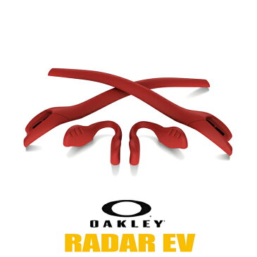 オークリー ノーズパッド イヤーソック パーツ 101-447-003 【レーダーイーブイ Radar EV】 対応モデル レッド ライン OAKLEY アクセサリー 交換 キット / カスタム オークレー / ゆうパケット（ポスト投函）