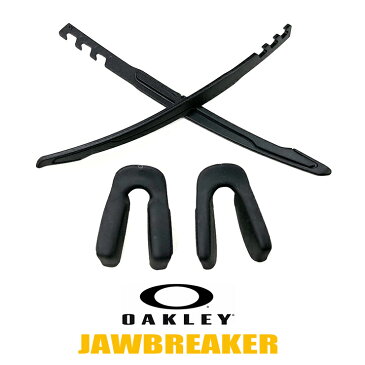 オークリー ノーズパッド イヤーソック パーツ 101-652-001 ブラック 【ジョーブレーカー Jawbreaker】対応モデル ジョウブレイカー OAKLEY アクセサリー 交換 キット / カスタム オークレー / ゆうパケット（ポスト投函）