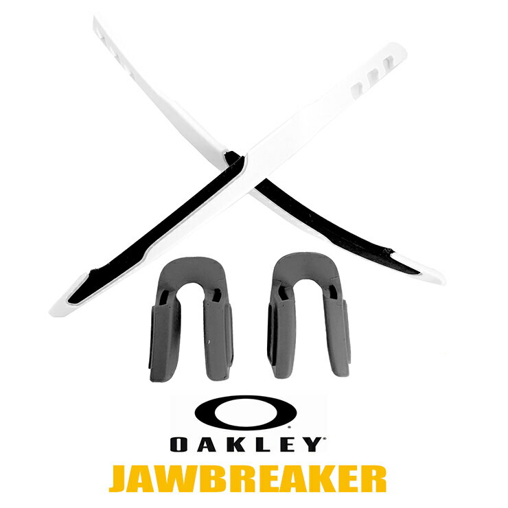 オークリー ノーズパッド イヤーソック パーツ 101-652-002 ホワイト×ブラック / グレー 【ジョーブレーカー Jawbreaker】対応モデル ジョウブレイカー OAKLEY アクセサリー 交換 キット / カスタム オークレー / ゆうパケット（ポスト投函）