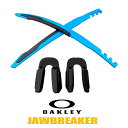 オークリー ノーズパッド イヤーソック パーツ 101-652-008 Matte sky × Black / Black 【ジョーブレーカー Jawbreaker】対応モデル ジョウブレイカー OAKLEY アクセサリー 交換 キット / カスタム オークレー / ゆうパケット（ポスト投函）