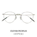 日本製 オリバーピープルズ 匠 OLIVER PEOPLES メガネ TAKUMI ov1274t 5254 ボストン ラウンド 型 フレーム 眼鏡 [ 度付き,ダテ眼鏡,クリアサングラス,老眼鏡 として対応可能 ] メンズ レディース ユニセックス 丸眼鏡 丸メガネ