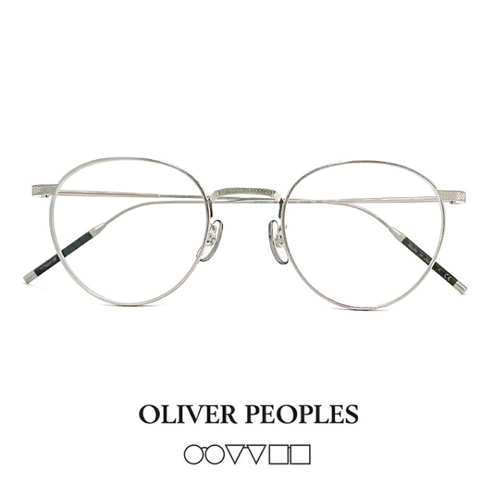 日本製 オリバーピープルズ 匠 OLIVER PEOPLES メガネ TAKUMI ov1274t 5254 ボストン ラウンド 型 フレーム 眼鏡 [ 度付き,ダテ眼鏡,クリアサングラス,老眼鏡 として対応可能 ] メンズ レディース ユニセックス 丸眼鏡 丸メガネ