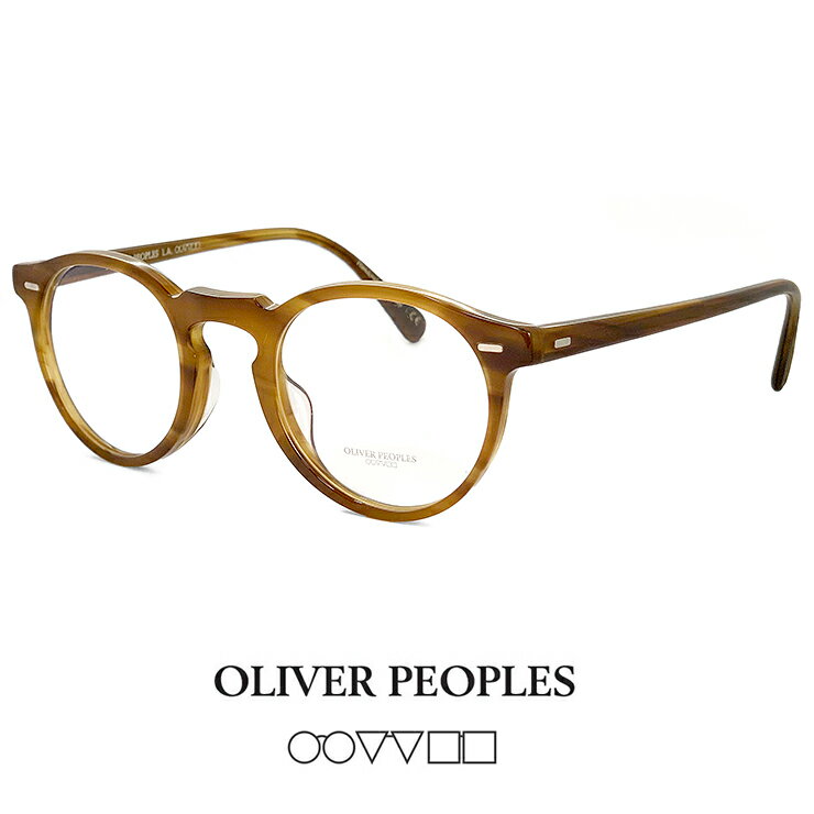 オリバーピープルズ サングラス （メンズ） オリバーピープルズ OLIVER PEOPLES メガネ メンズ アジアンフィット ov5186a 1011 gregory peck 眼鏡 [ 度付き,ダテ眼鏡,クリアサングラス,老眼鏡 として対応可能 ] ボストン