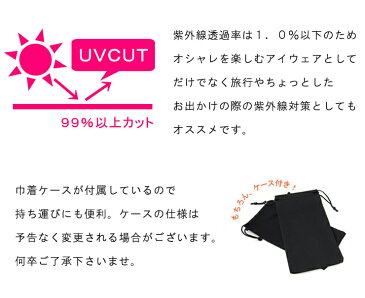 サングラス 小振り ブロータイプ サーモント型 py2597 【UVカット 紫外線対策】小さめサイズ ページボーイ メンズ レディース オススメ 【3本購入で 送料無料 対象商品】