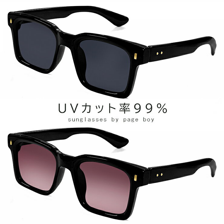 Rakuten - 【送料無料】 サングラス メンズ レディース ユニセックス モデル py1255 uvカット スクエア 型 セル フレーム 人気 おしゃれ おすすめ 紫外線対策 ファッション【メール便・定形外郵便 対応】