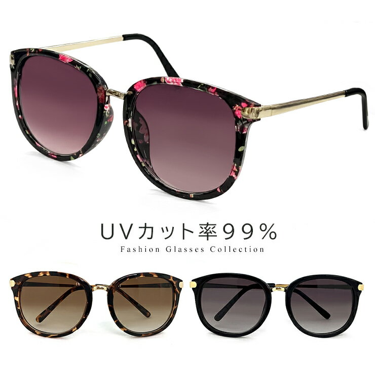 樂天商城 - 【送料無料】 レディース サングラス uvカット 紫外線対策 ウェリントン型 py2640 ページボーイ【メール便・定形外郵便 対応】