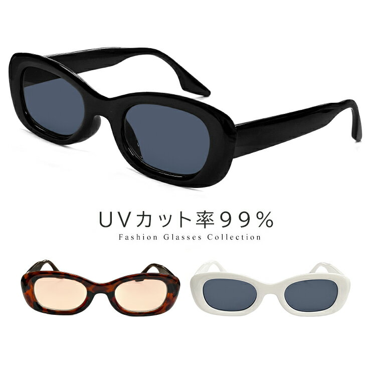 Rakuten - 【送料無料】 サングラス メンズ レディース ユニセックス モデル py2880 uvカット セル プラスチック フレーム 人気 おしゃれ おすすめ 紫外線対策 ファッション【メール便・定形外郵便 対応】