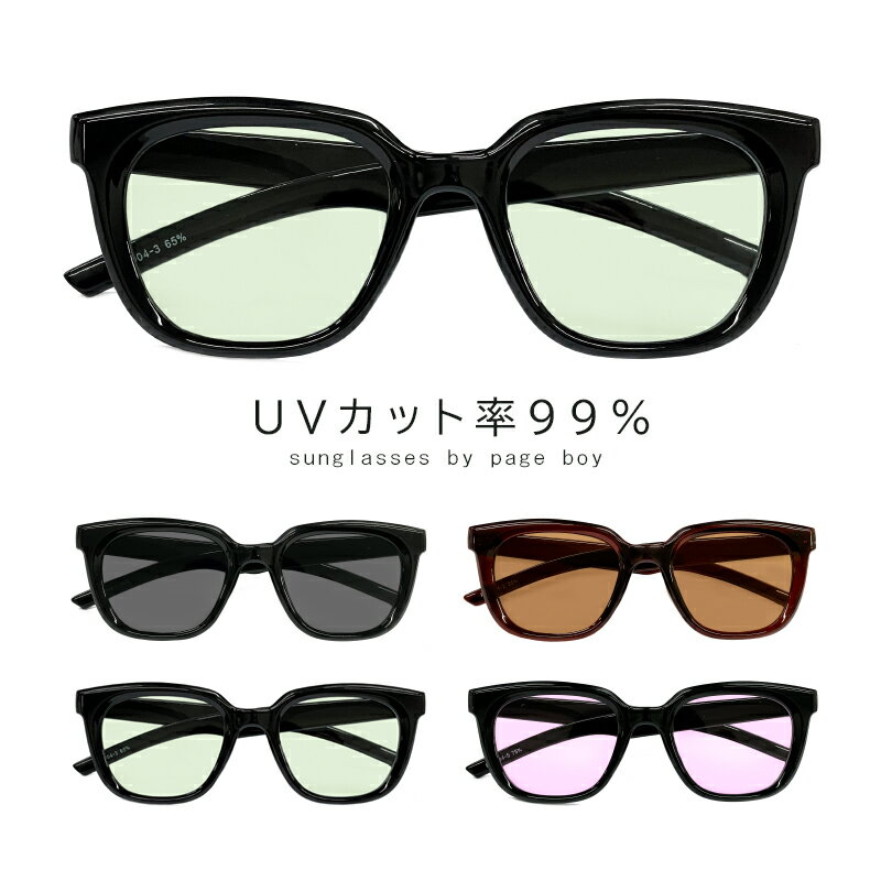 【送料無料】 サングラス メンズ レディース ユニセックス モデル py2904 uvカット ウェリントン 型 ライトカラー レンズ 人気 おしゃれ おすすめ 紫外線対策 薄い 色 レンズ ファッション【メール便・定形外郵便 対応】