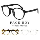 【送料無料】 伊達メガネ ボストン型 クリアサングラス pageboy py6520 おしゃれ かわいい メンズ レディース ユニセックス フレーム uvカット...
