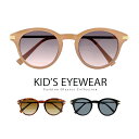 キッズ用 ヘッドバンド式 サングラス (ネイビー) 4693 2-5歳用 UVカット リアルキッズシェード バンド式 男の子 REAL KIDS SHADES BLUE NAVY 幼児 かっこいい メール便不可【ssh】