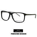 ポルシェデザイン メガネ p8319-a  PORSCHE DESIGN 眼鏡 porschedesign めがね メンズ スクエア ウェリントン 型 フレーム 黒縁 黒ぶち