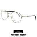 ポルシェデザイン メガネ p8330-c  PORSCHE DESIGN 眼鏡 porschedesign めがね メンズ メタル ラウンド ボストン 型 細身 フレーム 丸メガネ 丸眼鏡 バネ蝶番