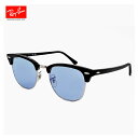 レイバン サングラス rb3016 1354/64 51mm Ray-Ban CLUBMASTER WASHED LENSES クラブマスター ブロー 型 メン...