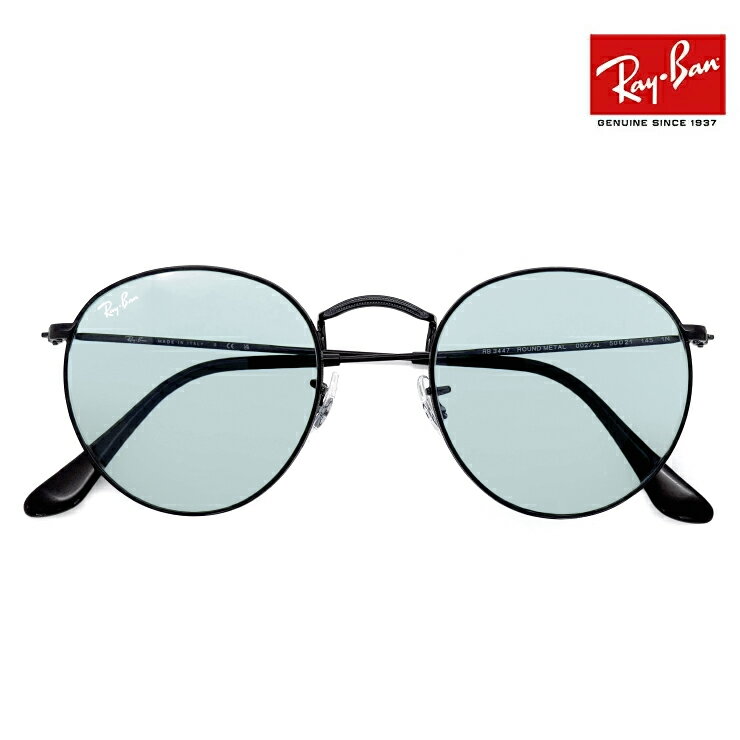 レイバン サングラス Ray-Ban rb3447 002/52 50mm ラウンド メタル レディース メンズ Round Metal 00252 ライトカラー レンズ 丸サングラス