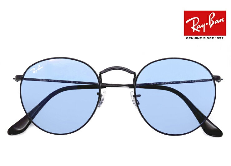 レイバン サングラス Ray-Ban rb3447 002/64 50mm ラウンド メタル レディース メンズ Round Metal 00264 ライトカラー レンズ 丸サングラス