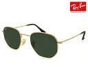 レイバン サングラス rb3548n 001 51mm 小さめ Sサイズ Ray-Ban メンズ レディース HEXAGONAL FLAT LENSES