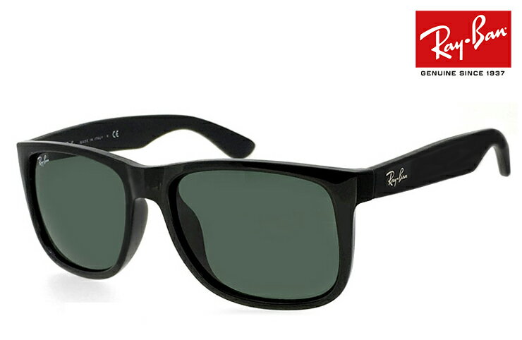 レイバン サングラス Ray-Ban RB4165f ( 601/71 ) 正規商品販売店 JUSTIN ジャスティン [メンズ レディース ] 60171 ウェリントン型