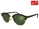 レイバン サングラス Ray-Ban rb4246 990 51mm CLUBROUND (クラブラウンド) サーモント型 ブロー レディース メンズ