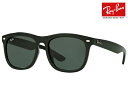 レイバン サングラス RB4260D Ray-Ban  メンズ レディース RayBan 60171 ビックレンズ スクエア 幅広 幅が広い 大きい 大きめ サイズ