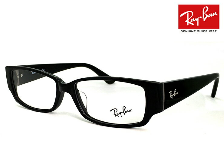 レイバン メガネ RX5250-5114 Ray-Ban 眼鏡 rb5250 [ 度付き・伊達メガネ・クリアサングラス・老眼鏡として 対応可能な UVカット レンズ 付き ] メンズ スクエア 黒縁 めがね