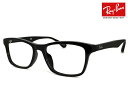 レイバン 眼鏡 メガネ Ray-Ban RX5279f ( 2000 ) RB5279f【 度付き・伊達メガネ・クリアサングラス・老眼鏡として 対応可能な UV...