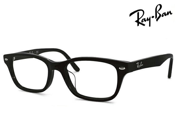 レイバン 眼鏡 メガネ Ray-Ban RB5345d ( 2000 )[ 度付き,ダテ眼鏡,クリアサングラス,老眼鏡 として対応可能 ] ウェリントン メンズ RX5345d 黒縁のサムネイル