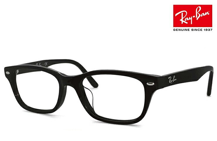 レイバン 眼鏡 メガネ Ray-Ban RB5345d ( 2000 )[ 度付き,ダテ眼鏡,クリアサングラス,老眼鏡 として対応可能 ] ウェリントン メンズ RX5345d 黒縁