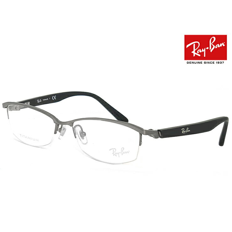 レイバン メガネ rb8731d 1047 Ray-Ban 眼鏡 チタン [ 度付き,ダテ眼鏡,クリアサングラス,老眼鏡 として対応可能 ] rayban rx8731d ナイロール ハーフリム メンズ 1