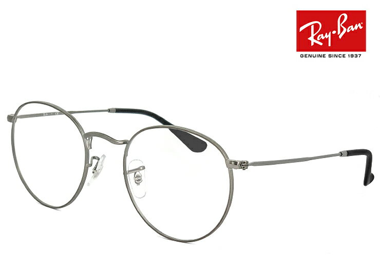 レイバン 眼鏡 メガネ Ray-Ban rx3447v 2620 ラウンド 型 丸メガネ フレーム 50mm Round Metal 度付き 伊達メガネ クリアサングラス 老眼鏡として 対応可能な UVカット レンズ 付き めがね メンズ レディース RX 3447 V rb3447v