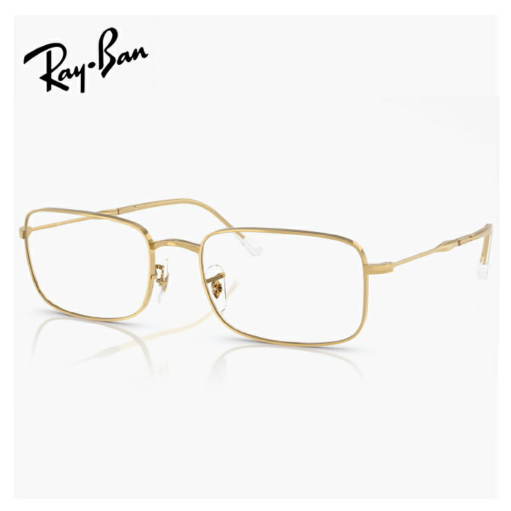 レイバン メガネ 眼鏡 rx3746v 2500 54mm [ 度付き・伊達メガネ・クリアサングラス・老眼鏡として 対応可能な UVカット レンズ 付き ] RB3746V Ray-Ban メガネフレーム 度入り 度あり メンズ レディース ユニセックス スクエア 型 メタル ゴールド カラー