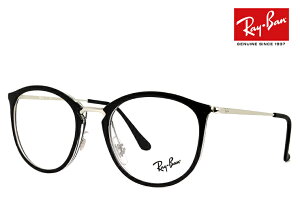 レイバン 眼鏡 メガネ Ray-Ban rx7140 5852 51mm [ 度付き・伊達メガネ・クリアサングラス・老眼鏡として 対応可能な UVカット レンズ 付き ] フレーム 丸メガネ 丸 めがね メンズ レディース RX 7140 rb7140 ボストン 型 黒縁 黒ぶち