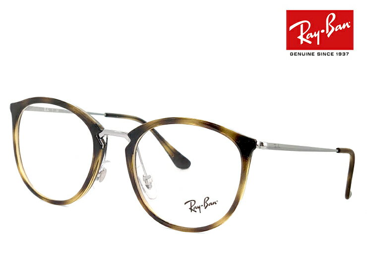 쥤Х  ᥬ Ray-Ban rx7140 2012 51mm [ դãᥬ͡ꥢ󥰥饹ϷȤ бǽ UVå  դ ] ե졼 ݥᥬ  ᤬  ǥ RX 7140 rb7140 ܥȥ 