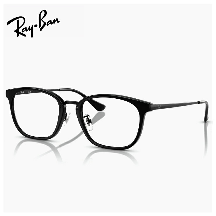 Rakuten - レイバン メガネ 眼鏡 rx7247d 2000 51mm [ 度付き・伊達メガネ・クリアサングラス・老眼鏡として 対応可能な UVカット レンズ 付き ] Ray-Ban 眼鏡 メンズ レディース ユニセックス モデル rx7247d ウェリントン 型 コンビネーション フレーム めがね 黒縁 ブラック 黒ぶち