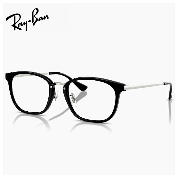 Rakuten - レイバン メガネ 眼鏡 rx7247d 5753 51mm [ 度付き・伊達メガネ・クリアサングラス・老眼鏡として 対応可能な UVカット レンズ 付き ] Ray-Ban 眼鏡 メンズ レディース ユニセックス モデル rx7247d ウェリントン 型 コンビネーション フレーム めがね 黒縁 ブラック 黒ぶち