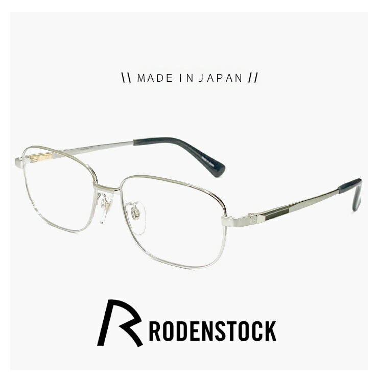 楽天市場】ローデンストック シルバーの通販