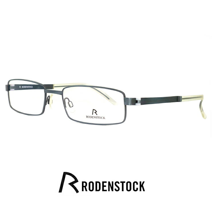 ローデンストック メガネ r4686 c RODEN STOCK 眼鏡 度付き,ダテ眼鏡,クリアサングラス,老眼鏡 として対応可能 メンズ レディース ユニセックス モデル rodenstock フレーム フレーム スクエア 型