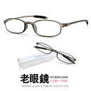 老眼鏡 メンズ シニアグラス 男性用 リーディンググラス gcs022-3 [ グレー / ブラック ] オシャレ 人気 プレゼントにも おすすめ セル