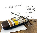【送料無料】 老眼鏡 メンズ +1.00 +1.50 +2.00 +2.50 +3.00 +3.50 rd1008 シニアグラス リーディンググラス スクエア ...