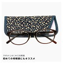 老眼鏡 おしゃれ 30代・40代にも おすすめ 軽量 フレーム 近用 眼鏡 メガネ 可愛い rd9074 リーディンググラス メンズ レディース ユニセックス ...