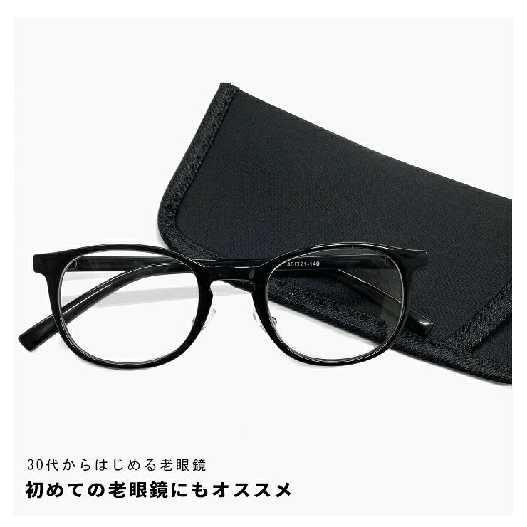 ブラックフレーム老眼鏡 rd9094-1.jpg
