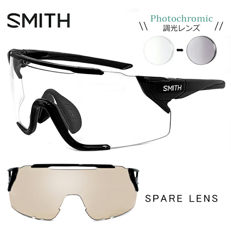 SMITH スミス 調光サングラス attack mag mtb スペアレンズ付き サングラス アタック マグ MTB Black Photochromic Clear to Gray chromapop Light Amber メンズ レディース ブランド 自転車 マウンテンバイク ロードバイク サイクリング おしゃれ スポーツサングラス