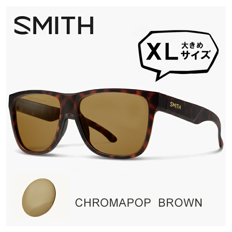SMITH Lowdown XL2 サングラス 大きめサイズ スミス Matte Tortoise 